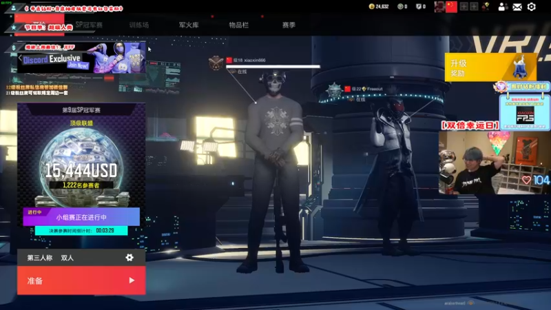 【2022-08-25 22点场】imxiaoxin：【✘-✘】8点超级比赛！