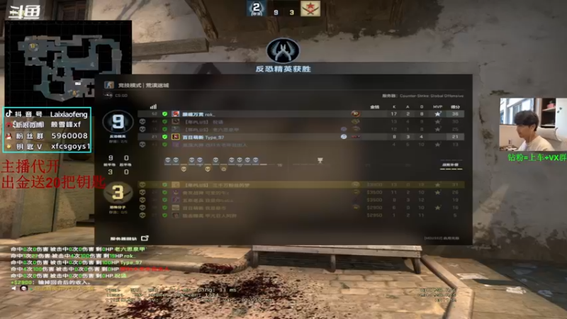 【2022-08-26 18点场】赖小峰：最温柔的直播间 93936