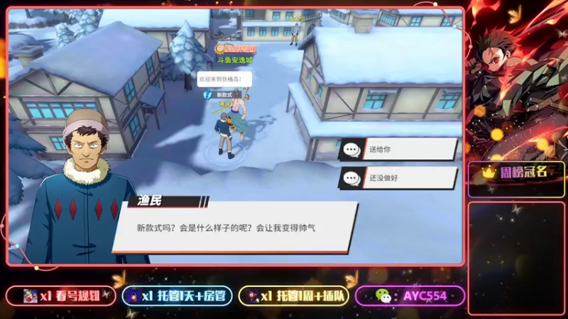 【2022-08-26 11点场】安逸城GG：【航海王热血航线】航海王，我当定了