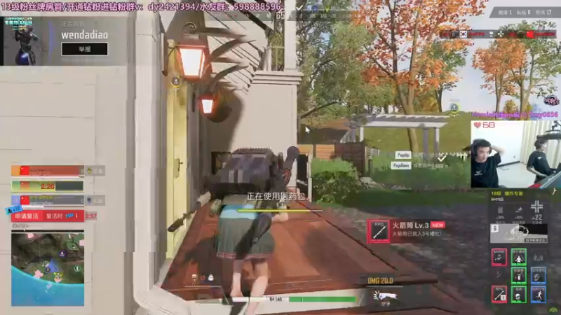 【2022-08-25 19点场】北方ya：单排详解 8点双人冠军赛！