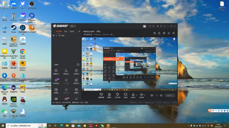 【2022-08-25 21点场】千秋aaaaa：来看高血压操作