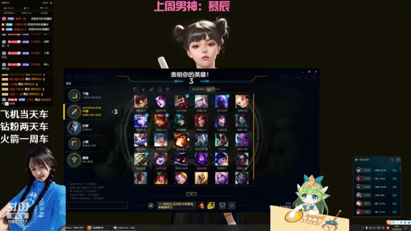 回放噢