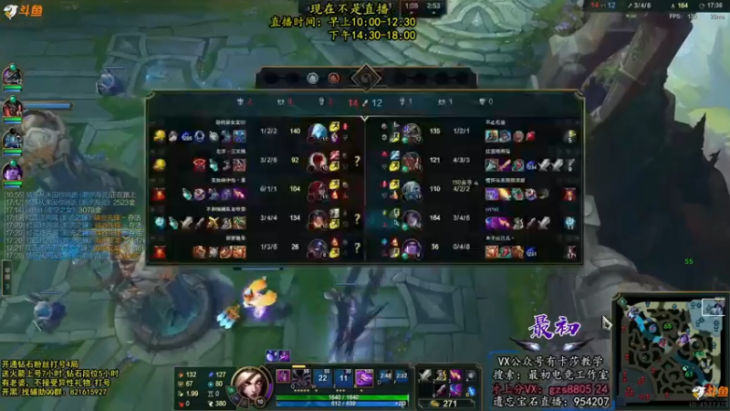 【2022-08-26 00点场】最初卡莎：最初：第一卡莎半肉玩法2V5教学