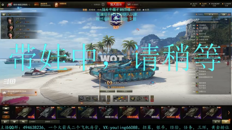 【2022-08-25 16点场】暗夜幽霊：幽霊：前线前线