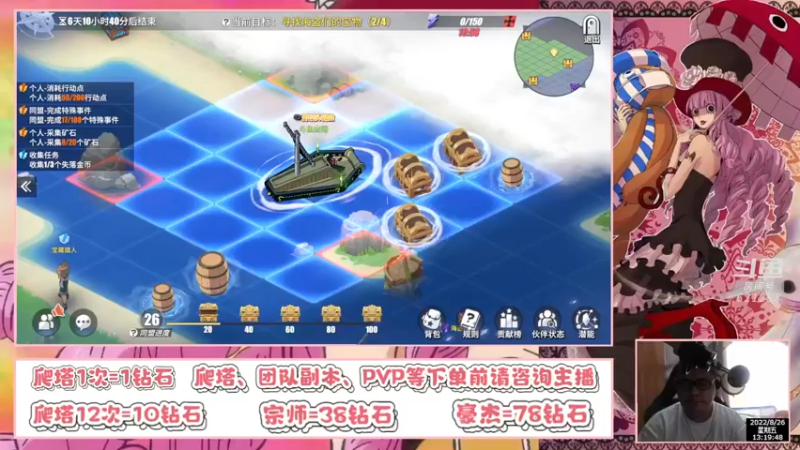 【2022-08-26 13点场】打電動的杰哥：猜的没错是佩罗娜！