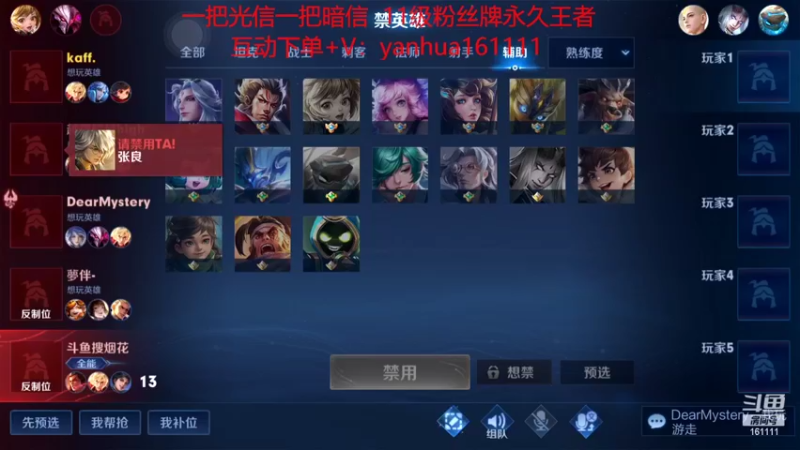 【2022-08-23 21点场】烟花Q烟花：这个国服李信竟然打？？