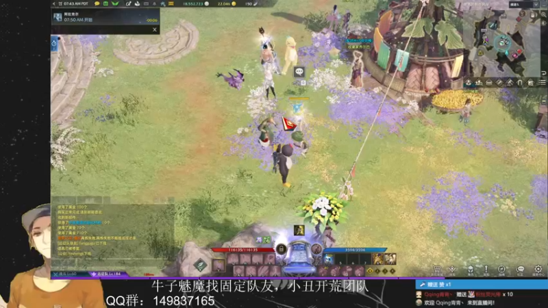 【2022-08-24 22点场】只会摆烂的子龙：江湖不是打打杀杀，