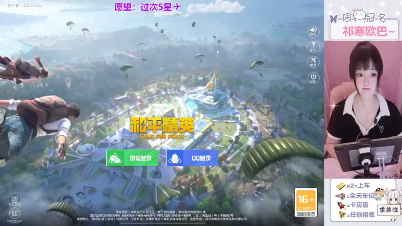 【2022-08-25 19点场】冉妹儿小太阳：【元气少女音】话唠小姐姐