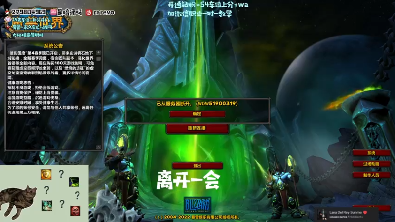 【2022-08-25 19点场】馆长尽力了：rare 开钻粉双倍亲密 考试周狂上分！