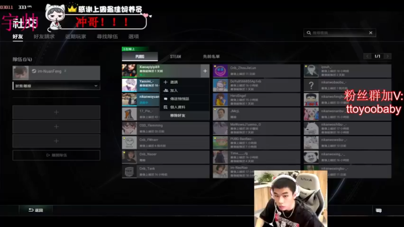 【2022-08-25 18点场】小宇oyo：祝我吹爹生日快乐！长生不老！！！