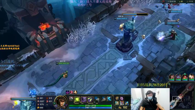 【2022-08-22 22点场】小阿超ccc：扫码上号!世界第一乱斗王!不可能输