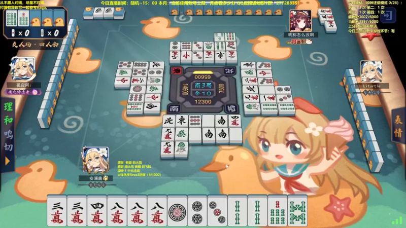 【2022-08-26 16点场】平平无奇安澜君：安澜雀魂：平平淡淡打雀