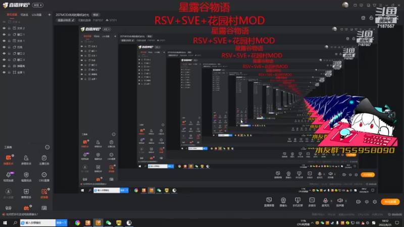 【2022-08-25 18点场】无智的旋律：207MOD休闲的联机时光