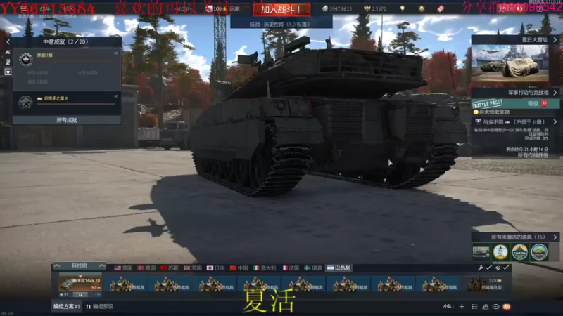 【2022-08-24 13点场】方头豹：战争雷霆国际服~