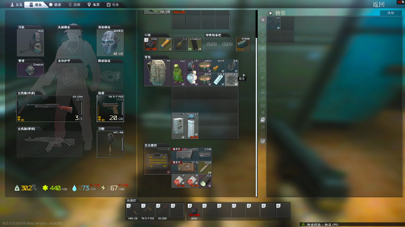 【主机其他游戏】狐狸不太Sao的精彩时刻 20220826 16点场