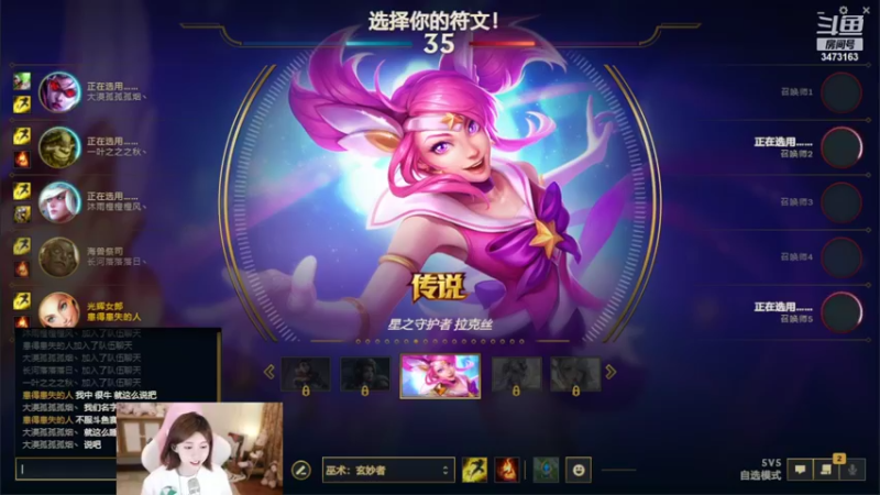 【2022-08-26 02点场】胡嘉一：杭州 下雨天了怎么办