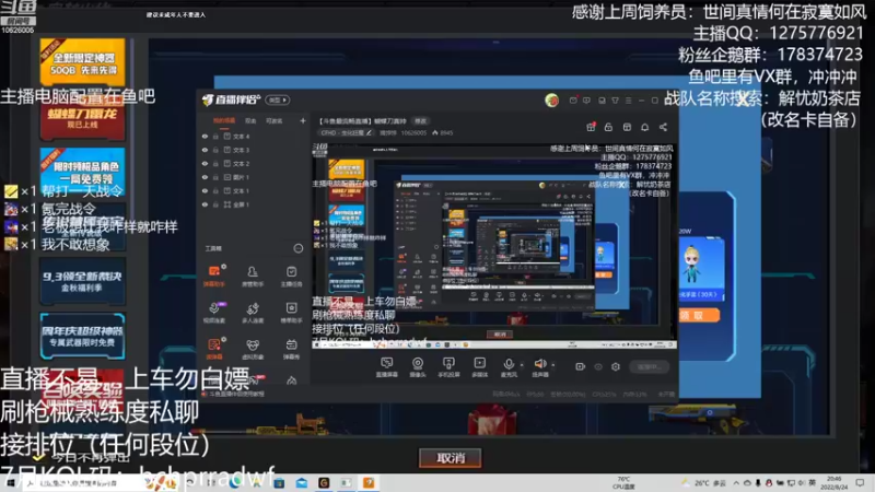 【2022-08-24 20点场】摘饽饽：【斗鱼最流畅直播】蝴蝶刀真帅