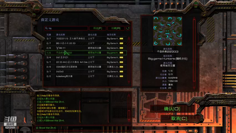 【2022-08-21 23点场】wAngfuGu1：播一会 播一会