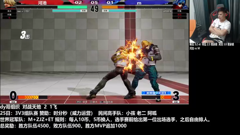 【2022-08-25 21点场】游天堂：小孩曾卓君：憧憬团长独家冠名