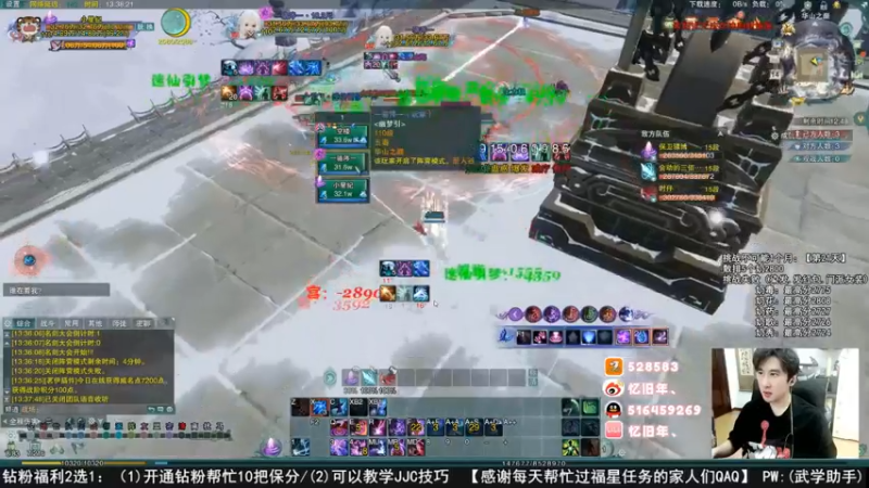 【2022-08-26 16点场】忆旧年丶：快乐5奶散排2800【录播】