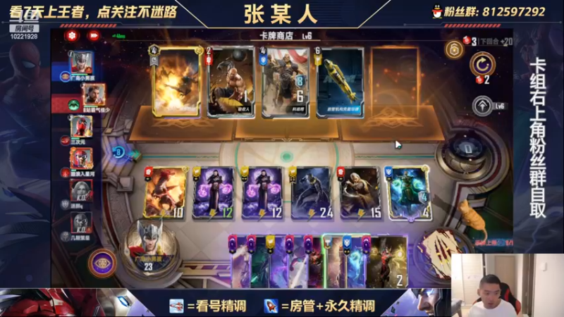 【2022-08-25 23点场】张某人o3o：晚上打训练赛，这环境白死不是乱杀