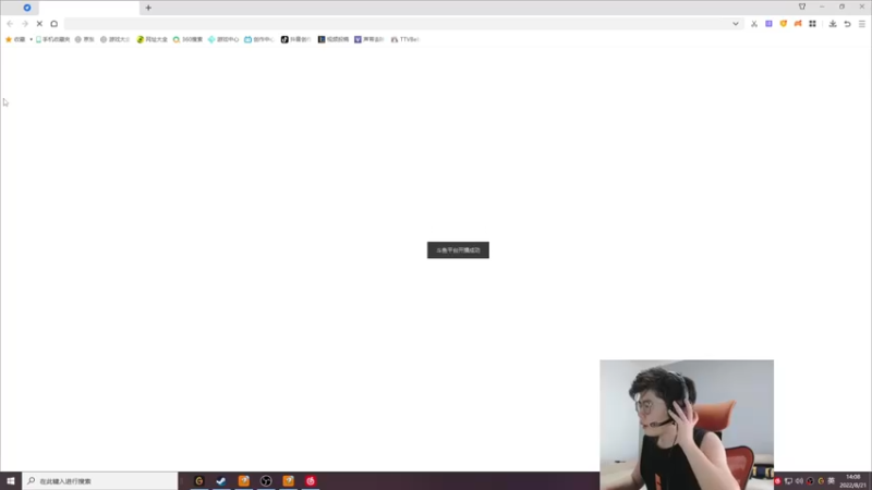 【2022-08-21 14点场】何二抛zZ：2pao：要摆由自己