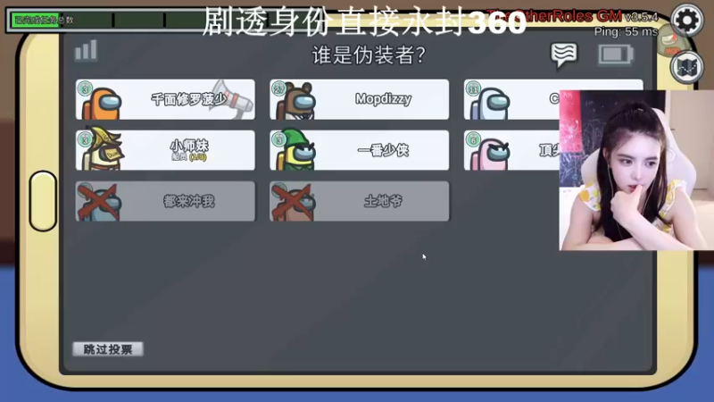 【2022-08-25 23点场】野生小师妹：斗鱼第一笨嘴
