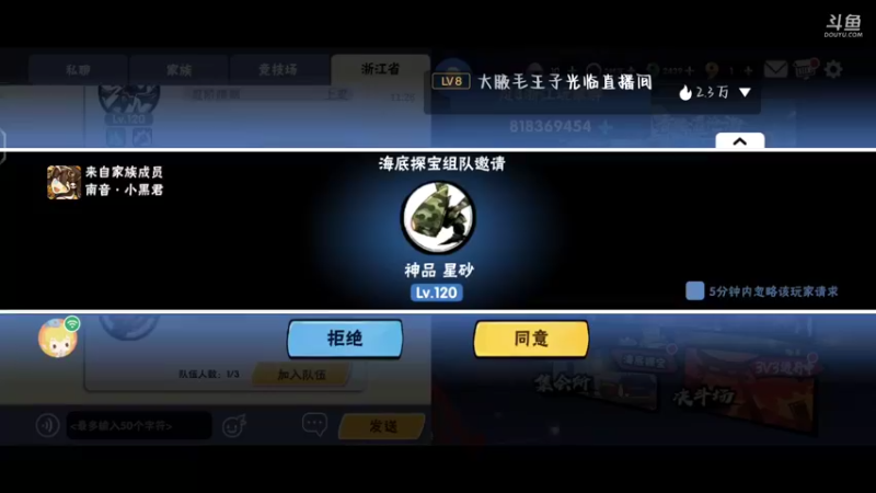 【2022-08-25 11点场】冰冰家的小猫咪：一条肥美的咸鱼