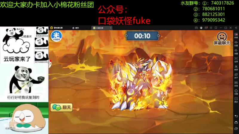 【2022-08-23 22点场】失眠君灬灬：祝大家开心天天