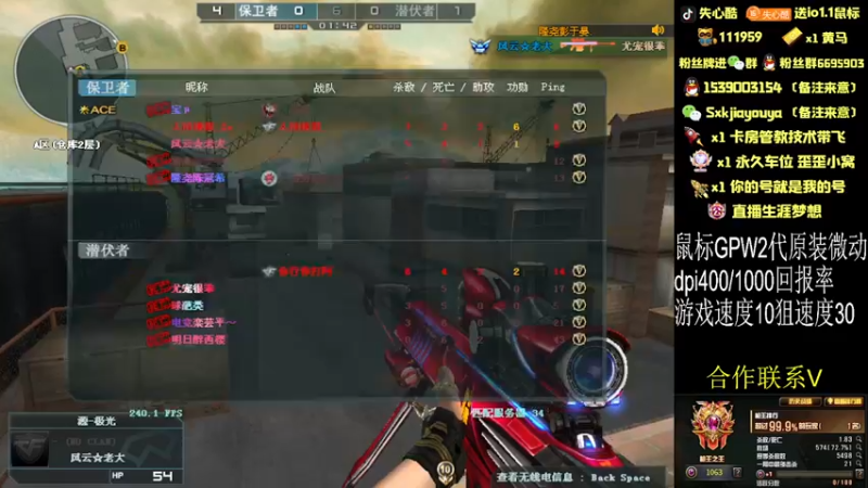 【2022-08-25 16点场】失心酷：东部枪王之王/排位上分/可爱房管+
