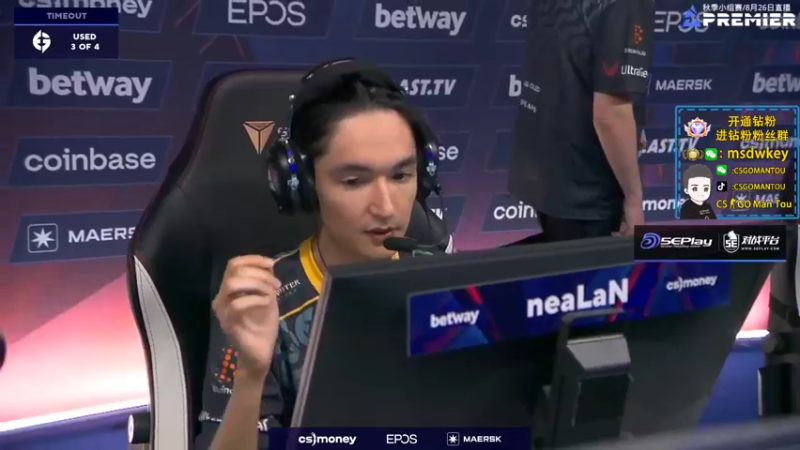 【2022-08-26 00点场】CSGO馒头：今天看比赛咯兄弟们