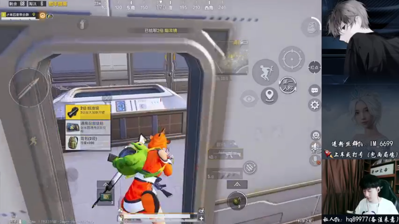 【2022-08-26 12点场】Dy合群：【嘴强1V4】顶级教学！