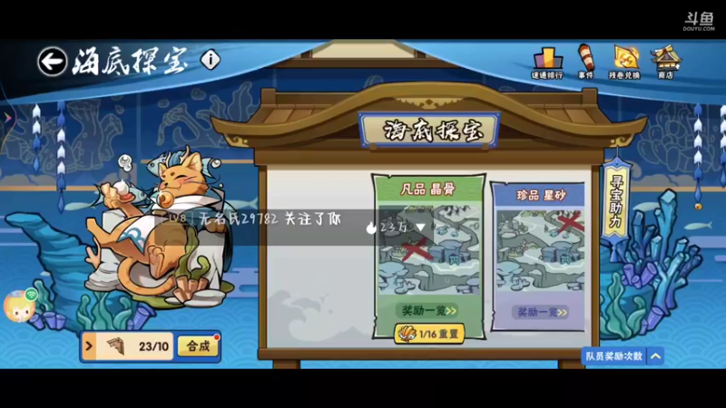 【2022-08-24 09点场】冰冰家的小猫咪：一条肥美的咸鱼