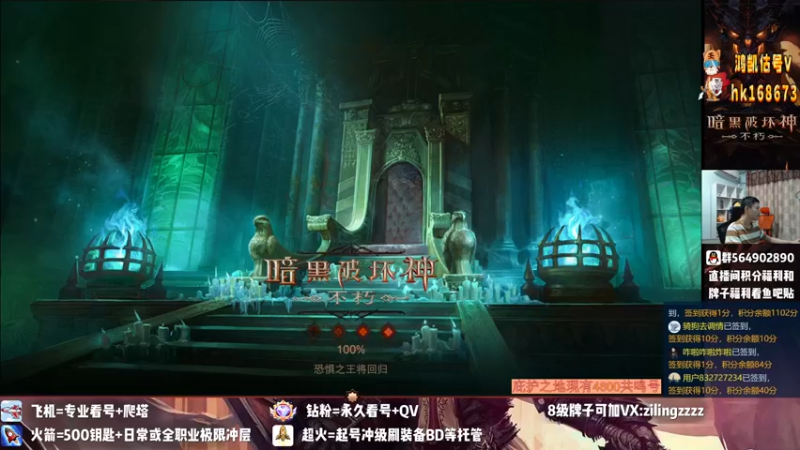 【2022-08-26 01点场】紫灵z：紫灵:庇护之地《荣耀》 收人
