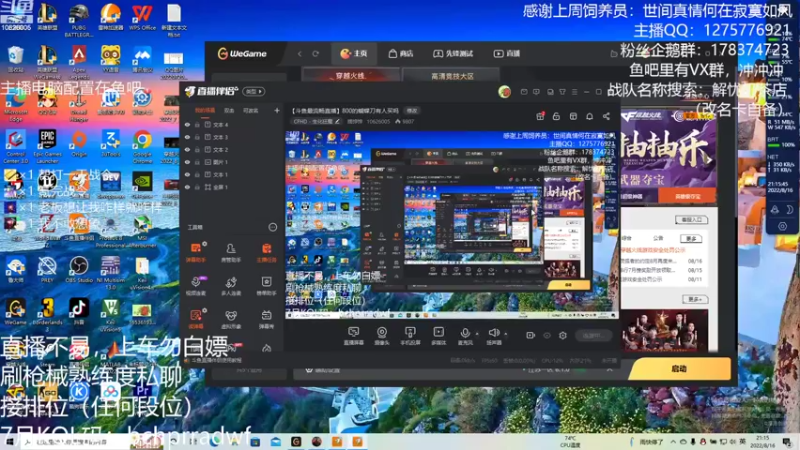 【2022-08-16 21点场】摘饽饽：【斗鱼最流畅直播】最垫直播间