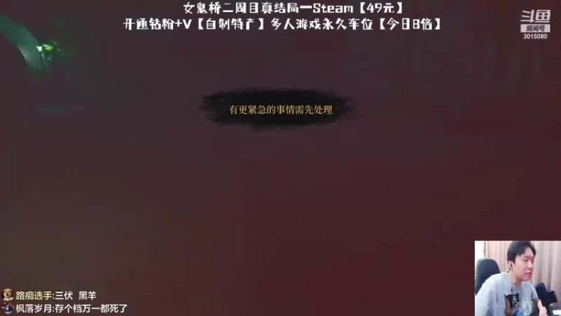 【2022-08-25 23点场】机长YG：【机长】女鬼桥真结局探索直播中！！