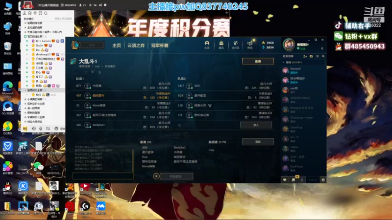 【2022-08-26 02点场】右手supking：超级人类随便凯瑞一下。
