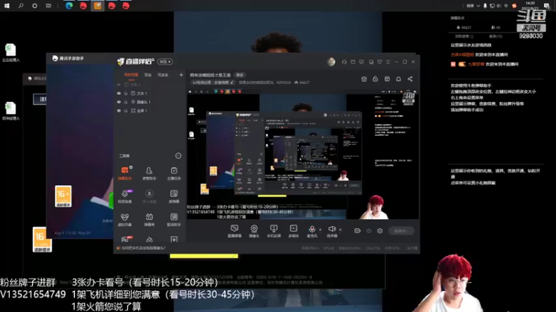 【2022-08-21 14点场】我想念你的微笑如阳光：拥有迷糊姐姐才是王道