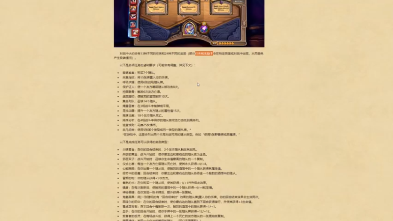 【2022-08-26 21点场】Nostalie：NO:9点分析下新补丁