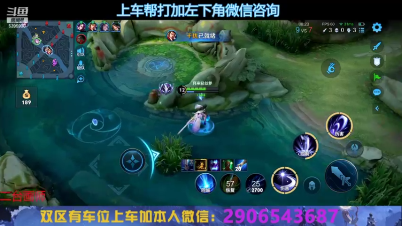 【2022-08-26 18点场】A老回：有车位 104段野王带粉如打人机教学！