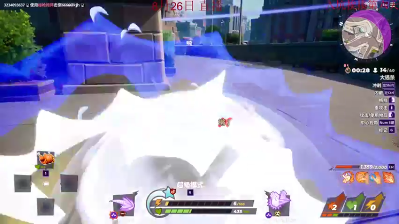 【2022-08-26 06点场】饺灬灬子：饺上去邦邦两拳！