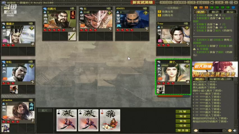 【2022-08-26 21点场】仙某某：神秘的直播间88080