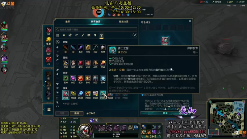 【2022-08-26 02点场】最初卡莎：最初：第一卡莎半肉玩法2V5教学