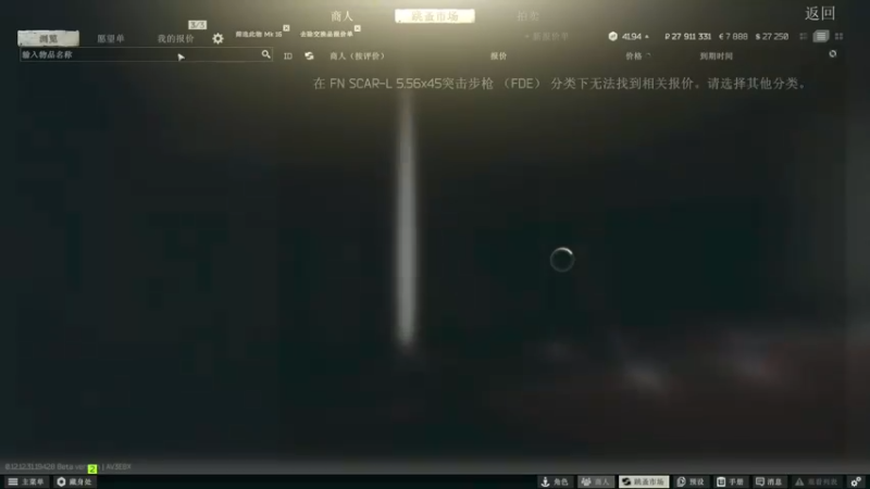 【2022-08-26 01点场】魔音糯米：终于马上3x4咯