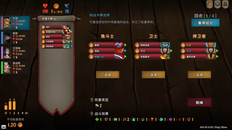 【2022-08-25 20点场】十变哥X：联机尖塔《横跨方尖碑》