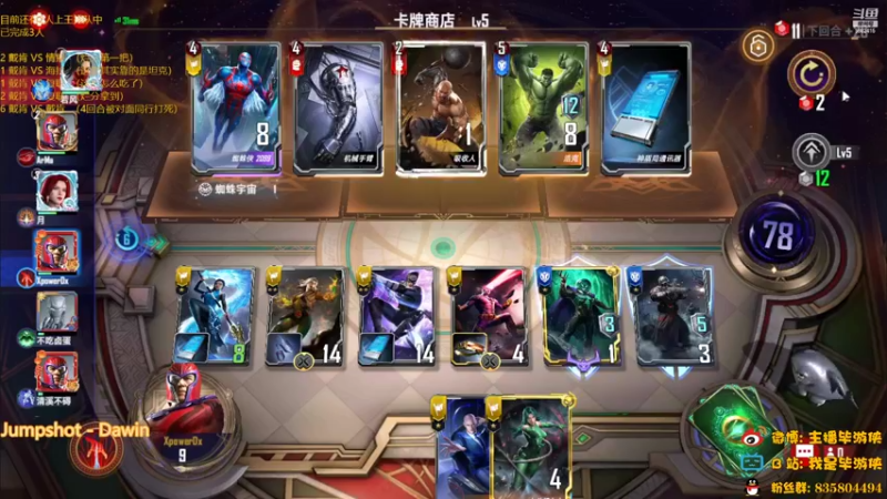 【2022-08-24 22点场】毕游侠：今天要不要试试戴肯？