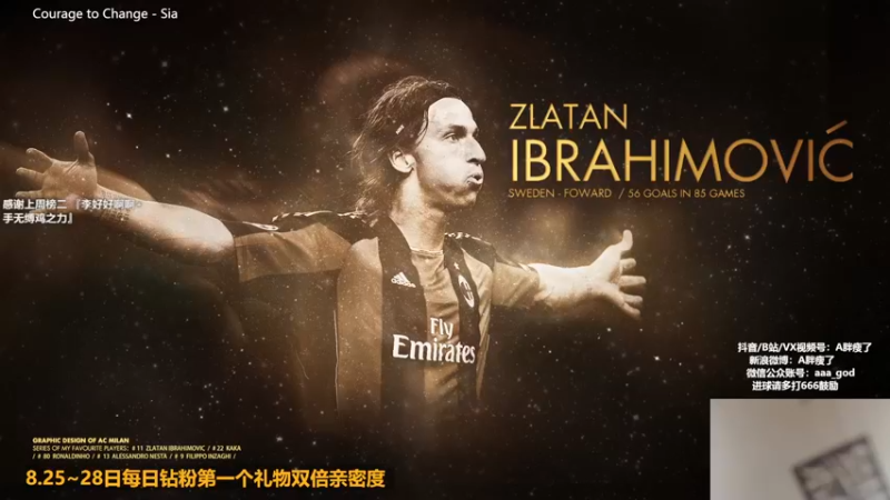 【2022-08-26 10点场】A胖瘦了：A胖OL4~开新连锁/看号/踢球