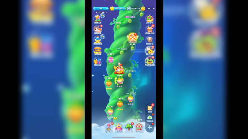 开心消消乐3396关