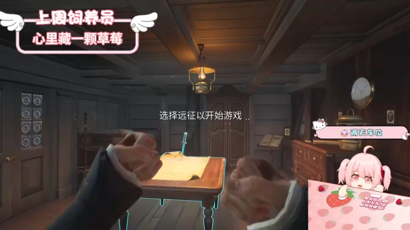 【2022-08-25 22点场】就是草莓酱吖：草莓：双倍亲密，三倍上限，有车位~
