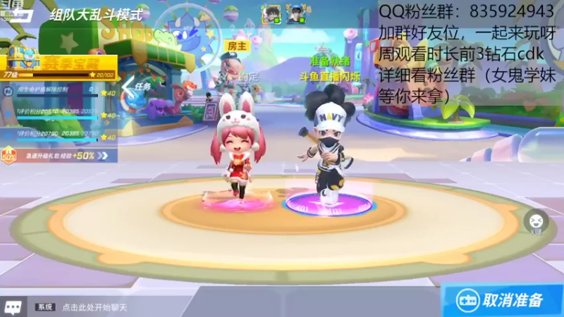 【2022-08-20 09点场】闪烁心系梦寄：看直播领钻石cdk